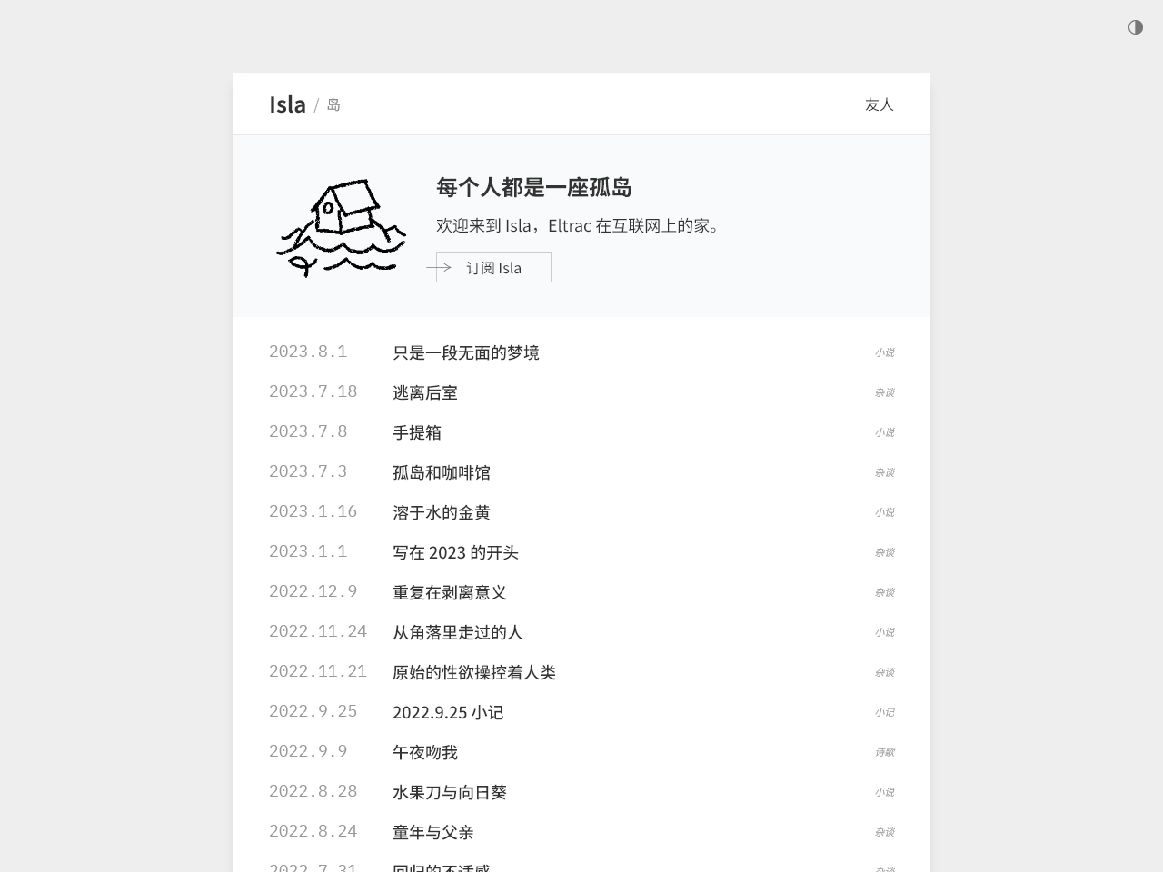 Matcha typecho screenshot