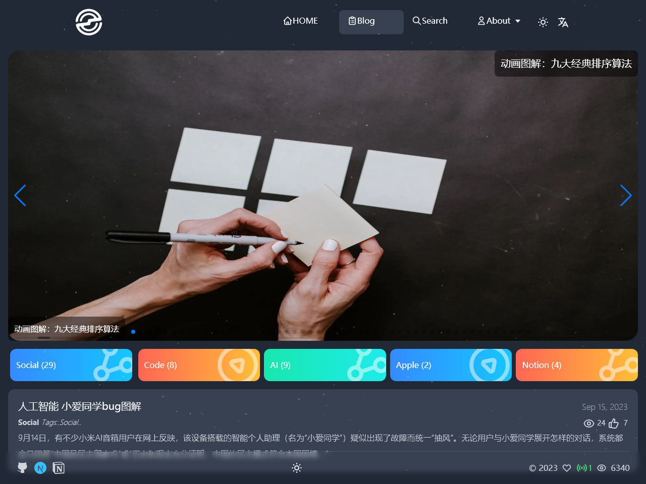notion Next screenshot