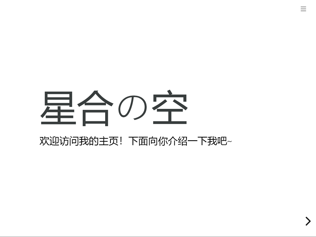 wu-kan jekyll screenshot