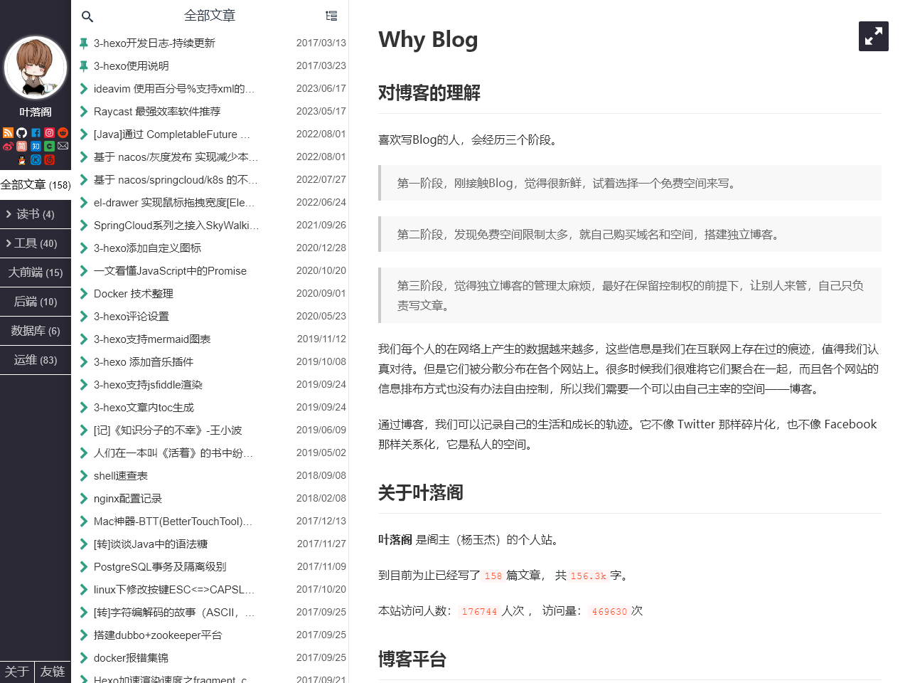 3-Hexo screenshot
