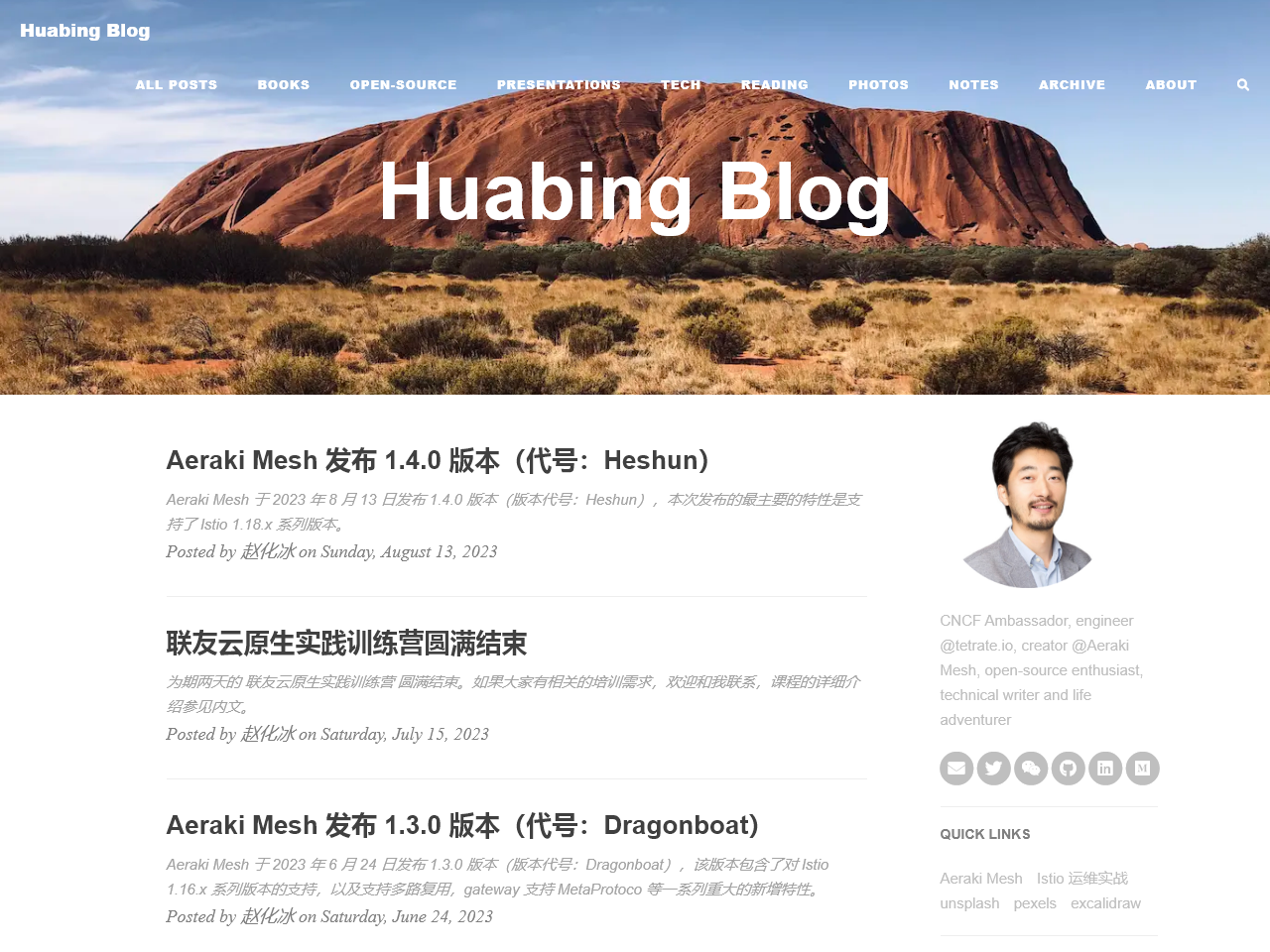 cleanwhite hugo screenshot