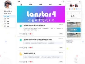 lanstar typecho screenshot